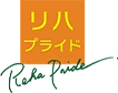 リハプライド 幸手Happy Hand's | デイサービスのスタッフ紹介や実際のお声はこちらから