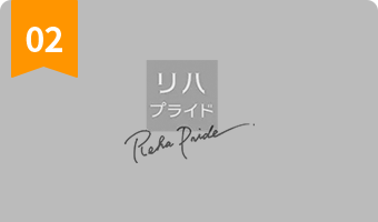 ヒップアブダクション